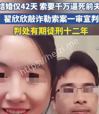 苏享茂哥哥8年来总算有了结果