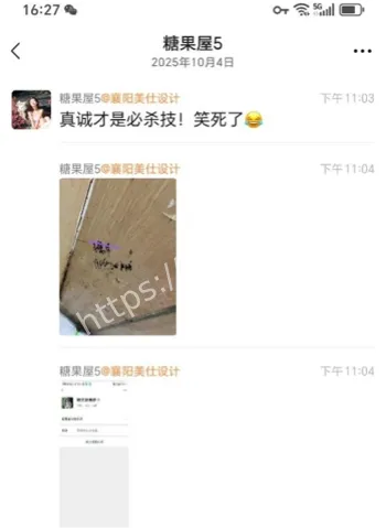 42岁阿姨卖淫招嫖