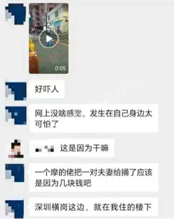 深圳横岗杀人事件原视频